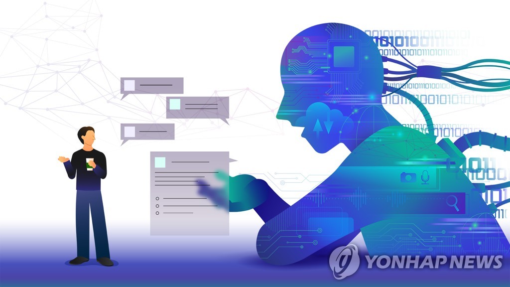 This undated illustration depicts artificial intelligence. (Yonhap)