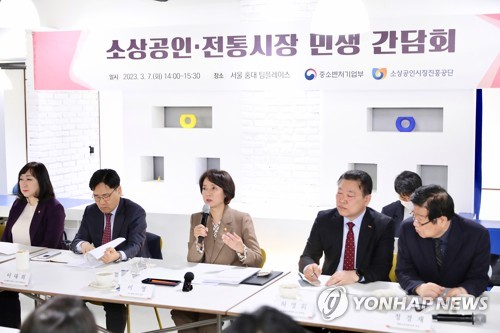 중기부, 창의적인 기업가형 소상공인 발굴 오디션 개최