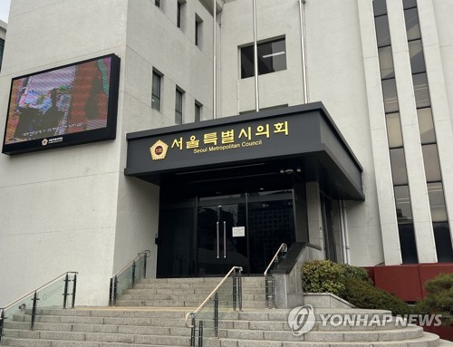 서울시의회 "'교권조례 국힘 반대'는 민주당 가짜뉴스"