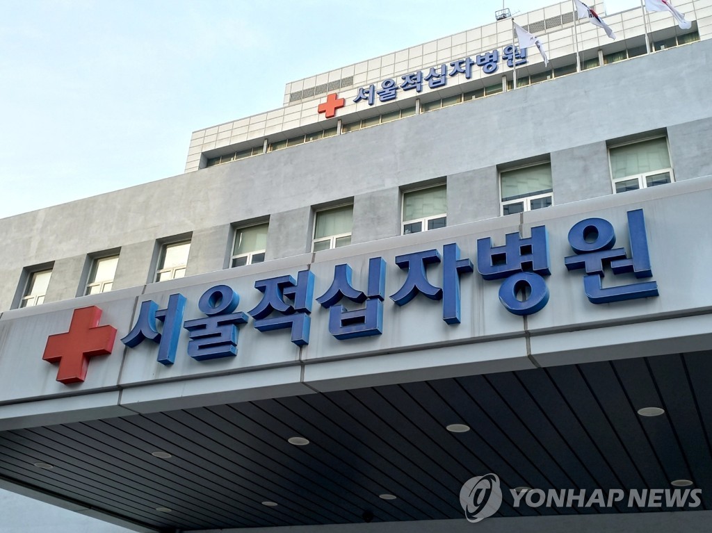 전국 혈액원·적십자병원 노조 오는 24일 18년만에 파업 예고