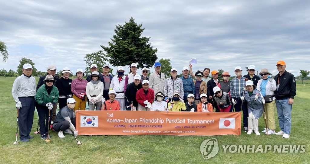 제1회 한-일 프렌드십 파크골프대회 삿포로서 7일 열려 | 연합뉴스
