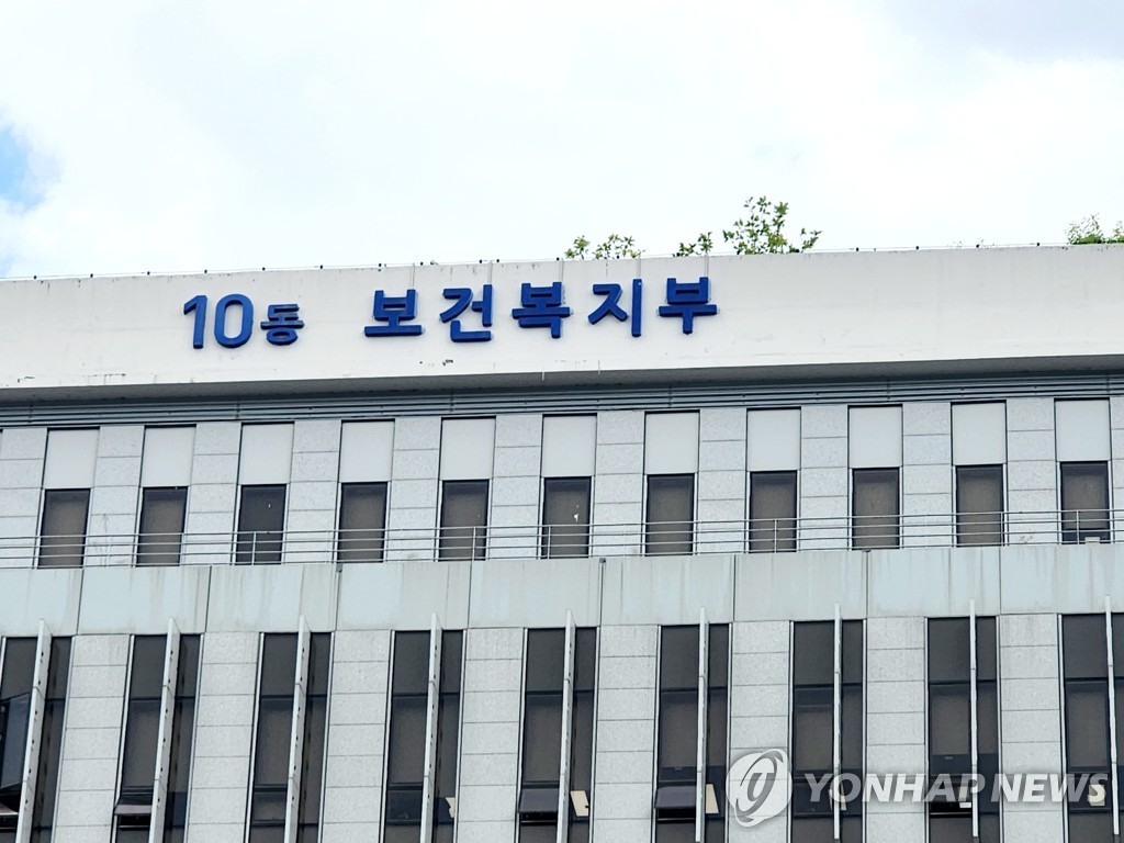 생산 끊겼던 산모·신생아 고지혈증 치료제 2년만에 다시 나온다