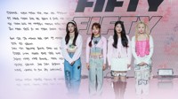 일단 어트랙트 남게 된 피프티 앞날은…법적 다툼 계속될 듯