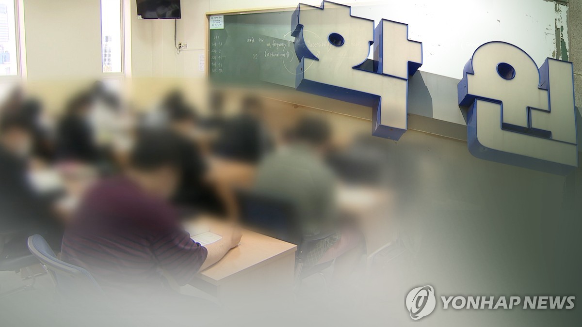 학구열 등에 업고 자랐지만…'관리 부실' 강남 학원들 (CG)
