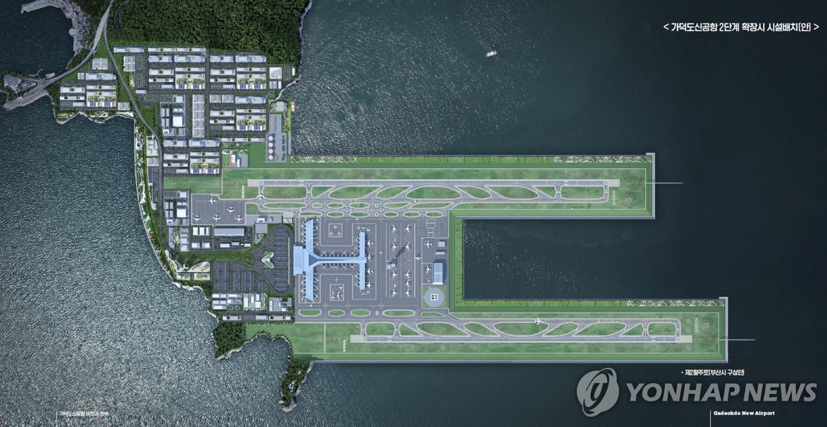부산시, 가덕신공항 거점 항공사에 운수권·슬롯 우선 배정 추진 | 연합뉴스 부산시, 가덕신공항 거점 항공사에 운수권·슬롯 우선 배정 추진 | 연합뉴스
