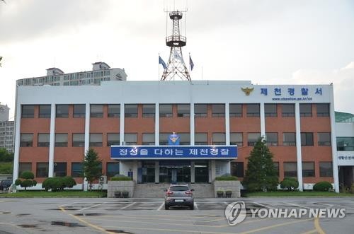"로고송 시끄러워"…흉기든채 이재명 후보 선거운동원에 항의