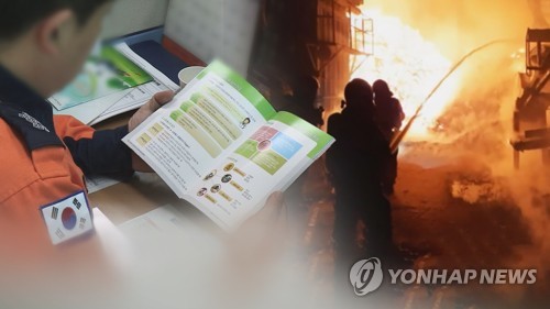 소방대원 절반 가까이 우울·수면장애…정신건강 적신호 (CG)