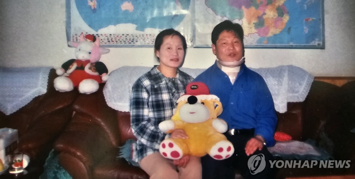탈북민 지원하다 부상을 입었을 당시 김성은 목사와 부인 박에스더 목사