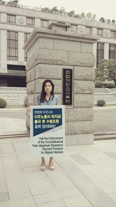 헌법재판소 앞에서 시위 중인 윤지영 대표