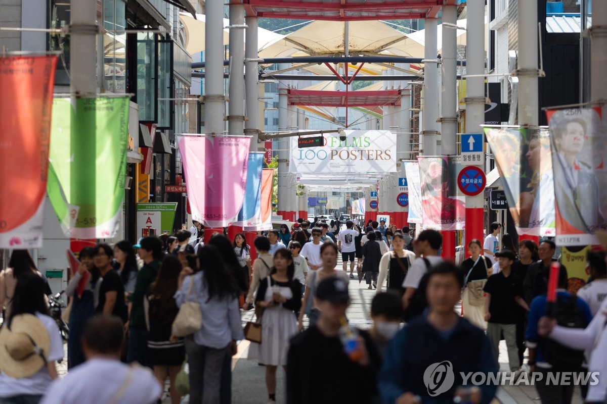 전주국제영화제