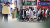 韓国人の生活満足度が下落　ＯＥＣＤ３８カ国中３３位＝自殺率はトップ