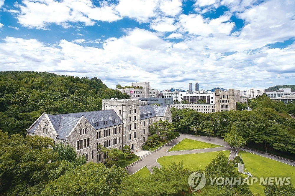 고려대