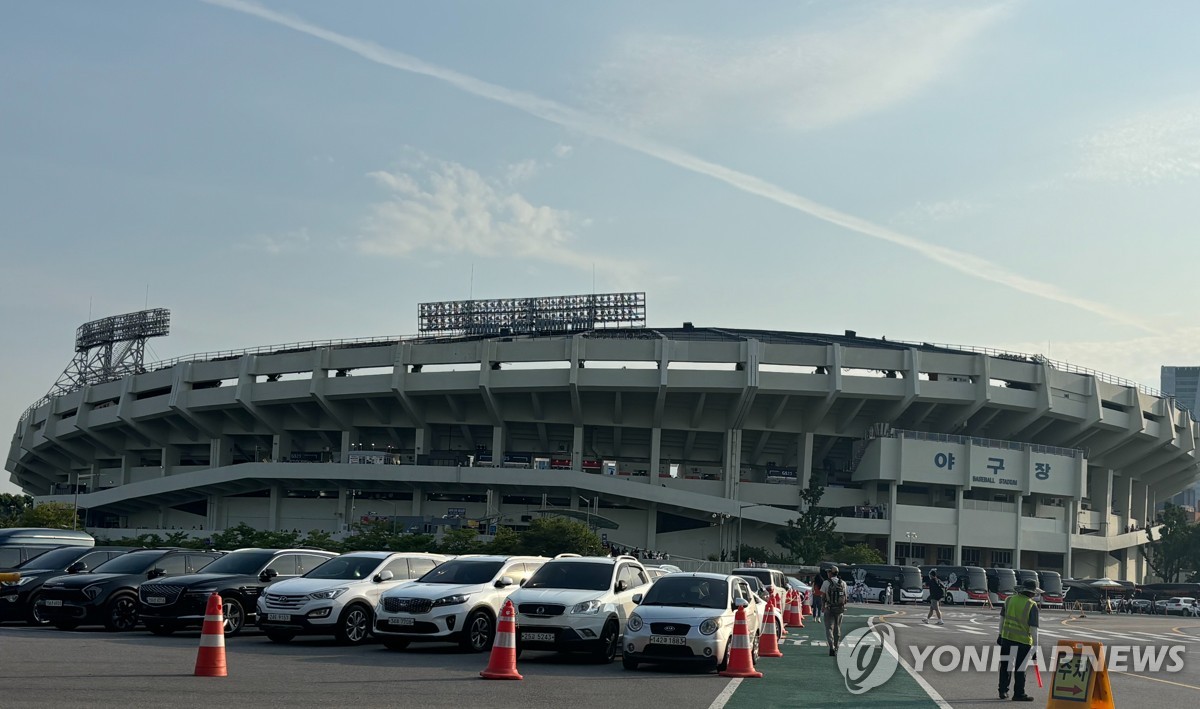 잠실야구장
