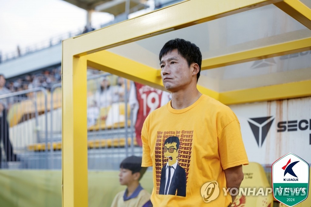 이정효 광주FC 감독