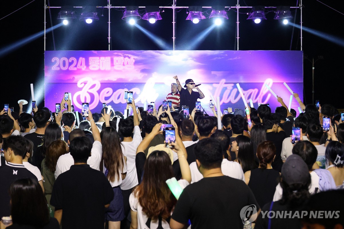 "뜨거운 여름, 음악에 물들다"…동해 해변 뮤직 페스티벌 개최