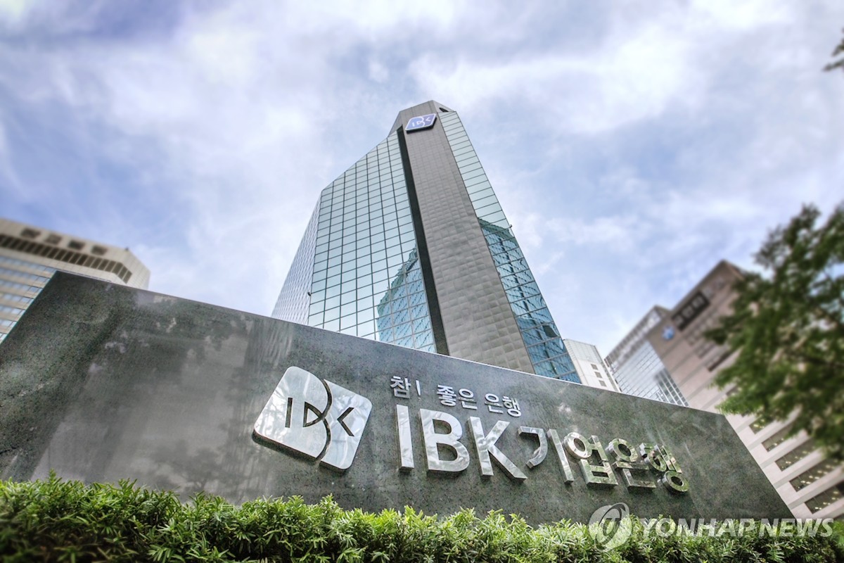 기업은행 "임직원 가족 DB 구축 등 쇄신안 이행 중"
