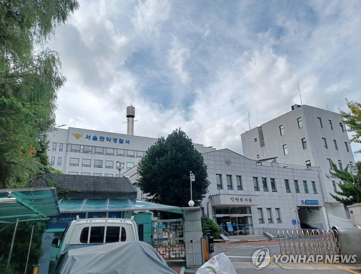신림동서 흉기 난동으로 2명 부상…용의자는 사망