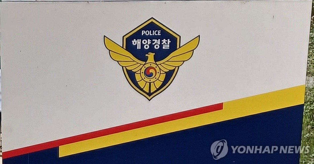 인천 덕적도 해상서 모래운반선 침수…인명피해 없어