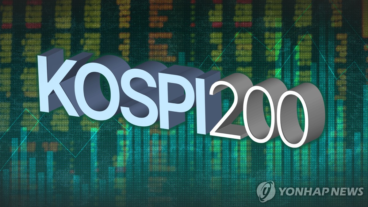 코스피200 (PG)