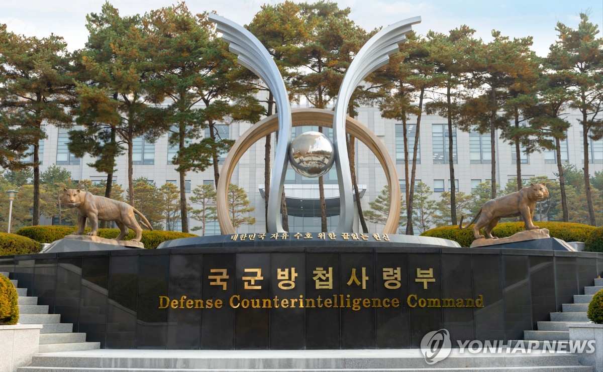 민주 토론회…"군방첩사 축소재편·능동적 전작권 전환" 주장