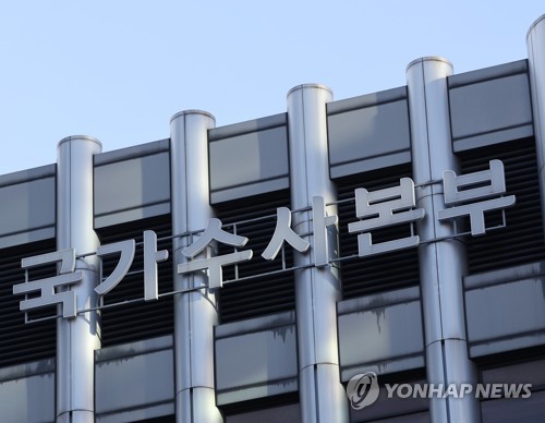 경찰청 밖에 둥지 튼 경찰 '3대특검 특수본'…파견인력도 검토