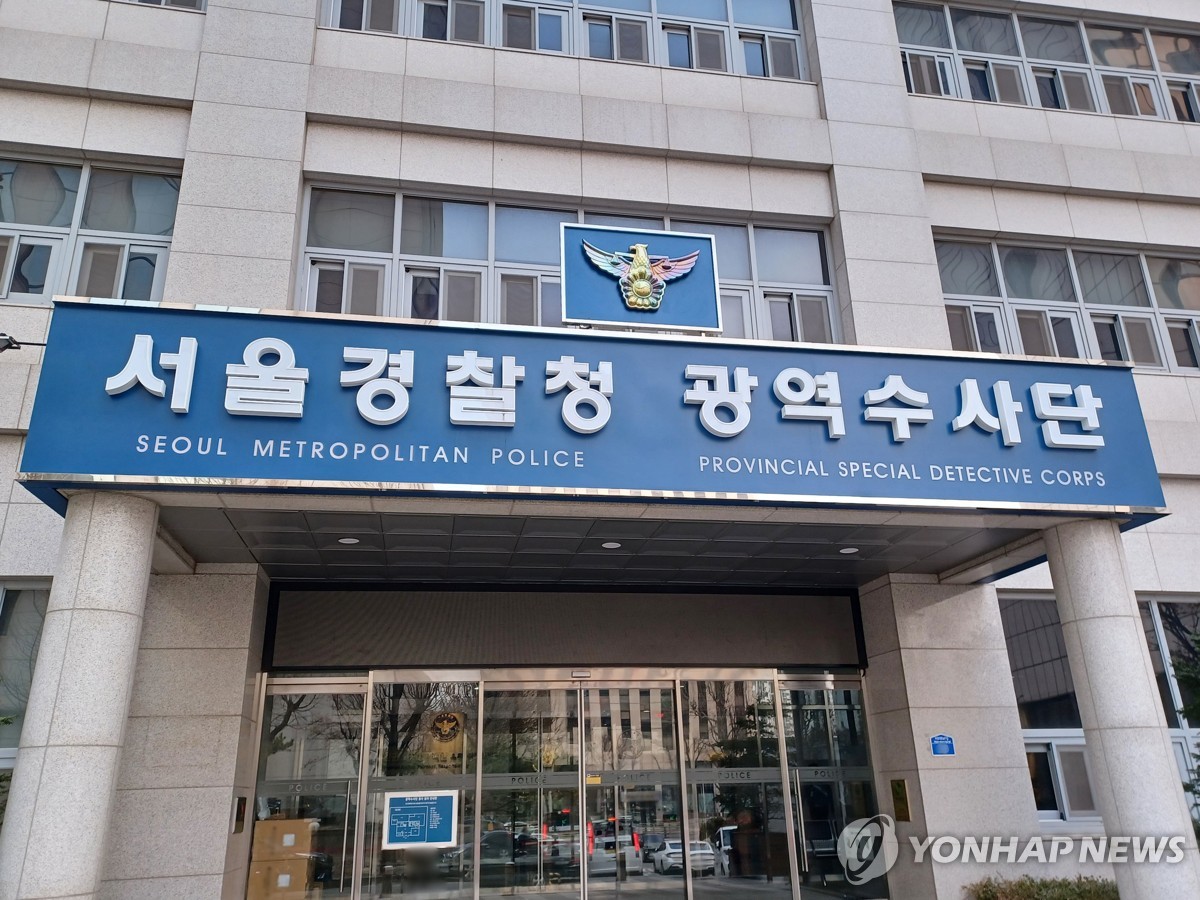 초등학교 3학년 때 사라진 아이, 36년만에 가족과 