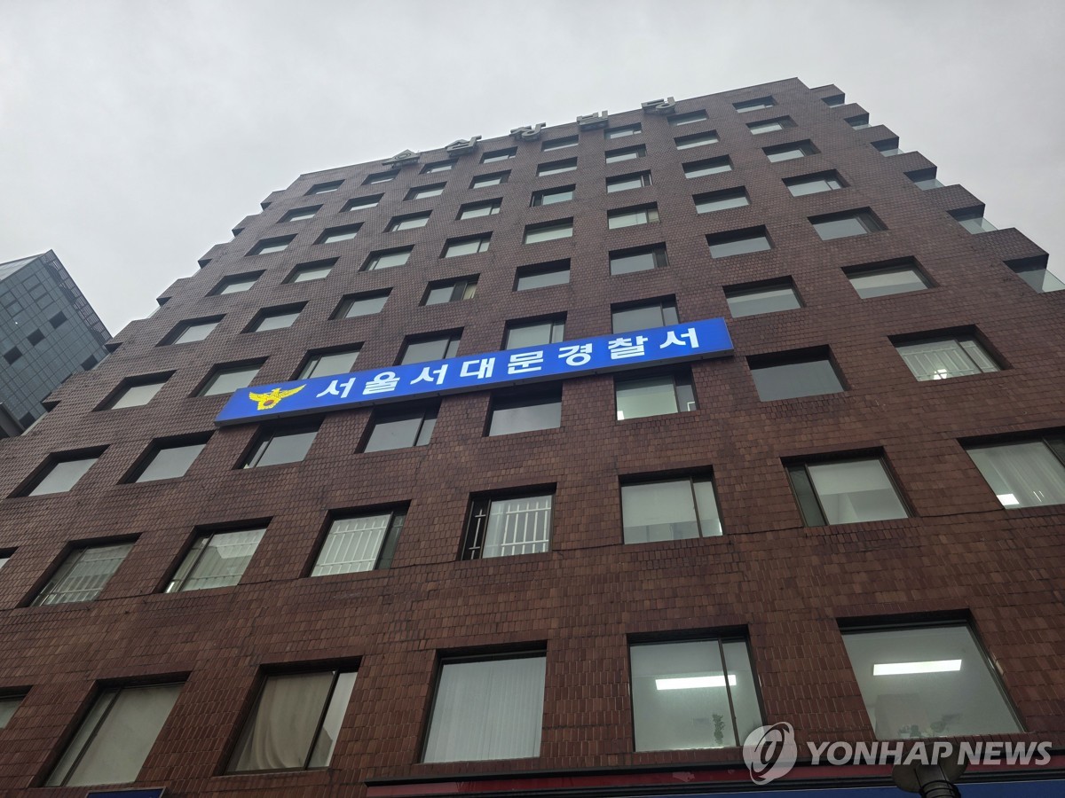 경찰, 유명 가수 약물 대리처방 혐의 수사…고발 접수