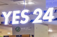 예스24 "당국과 협력해 복구 총력"…KISA "사실 아니다" 반박
