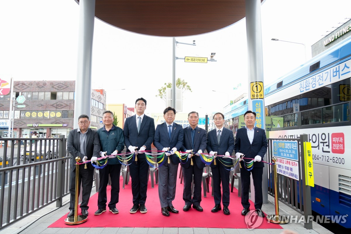 섬식정류장·양문형 버스…제주형 BRT 개통행사