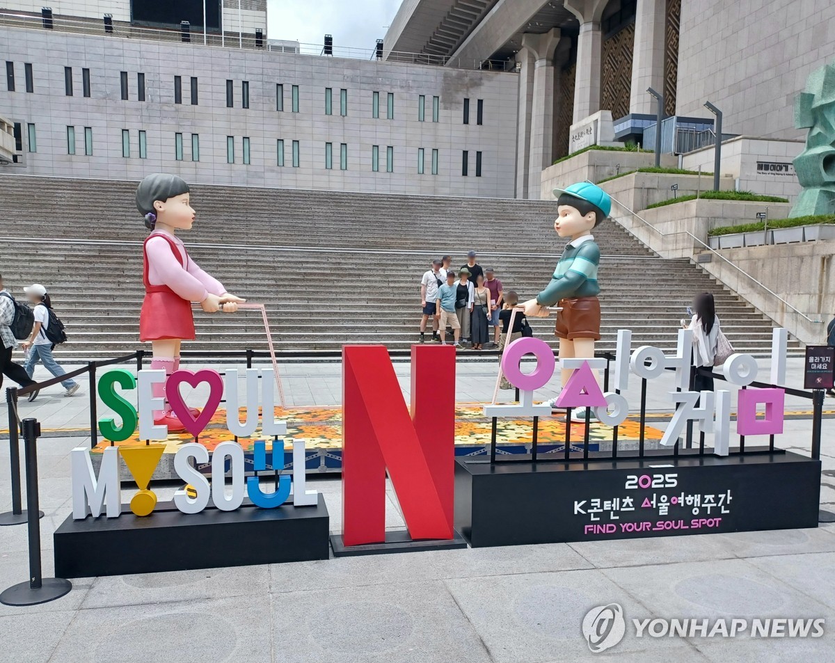 S. Korean content industry grows 2.7 pct in Q1: report