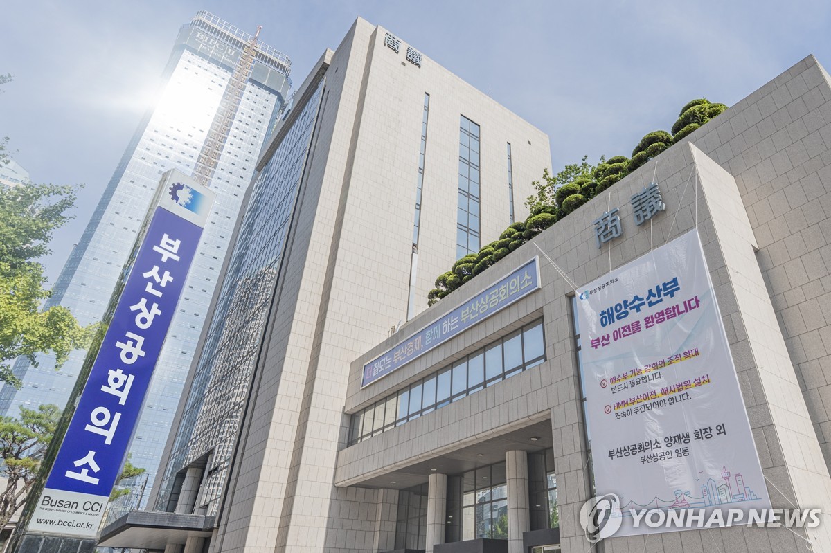 "부산에 HMM 본사 사옥 건립하면 경제적 파급효과 1조8천억원"