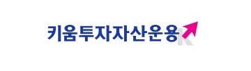 키움운용, '프로텍티브 풋' ETF 상장…"커버드콜 단…