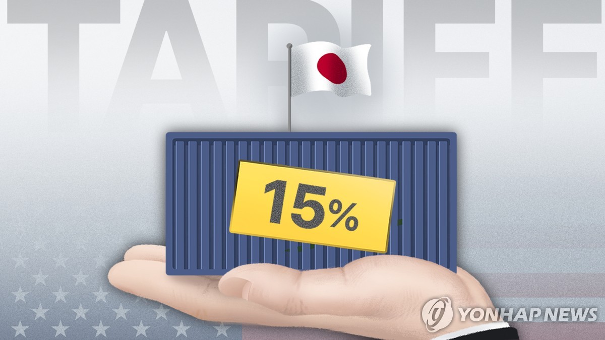 日, 美 '상호관세 25%→15% 서명'에 "경제 하방…