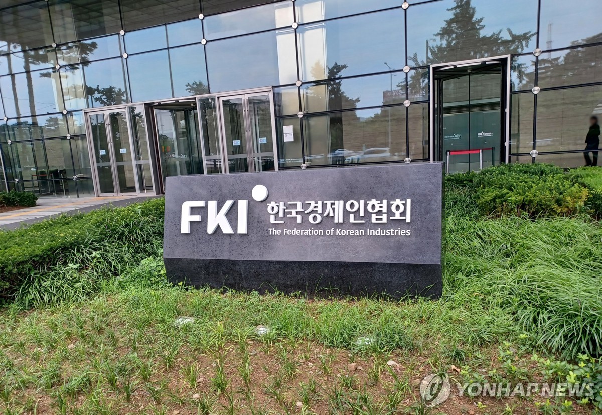 한경협, K-리뉴얼 7대 과제 제안…"내수 진작·탄소중립 달성"