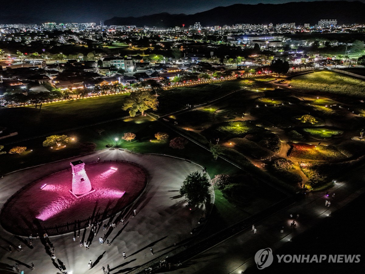 첨성대 야경