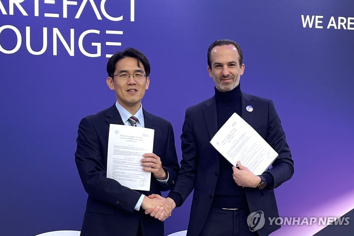 충남대, 아테팩트 AI협력 MOU