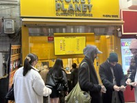 %22지금이 최악인 것 같다. 너무 힘들다%22