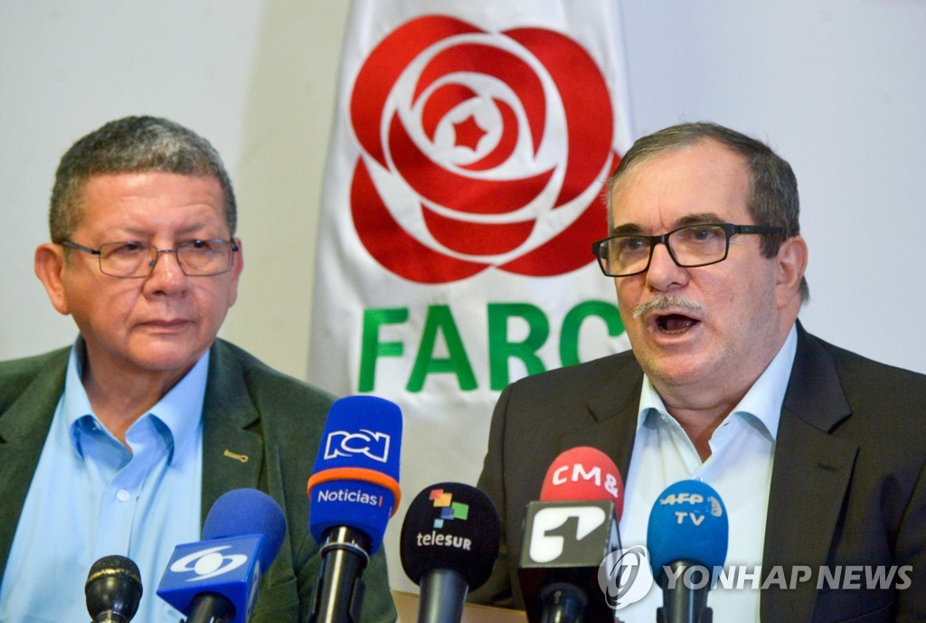 기자회견하는 로드리고 론도뇨(오른쪽) FARC 정당 대표 [AFP=연합뉴스]