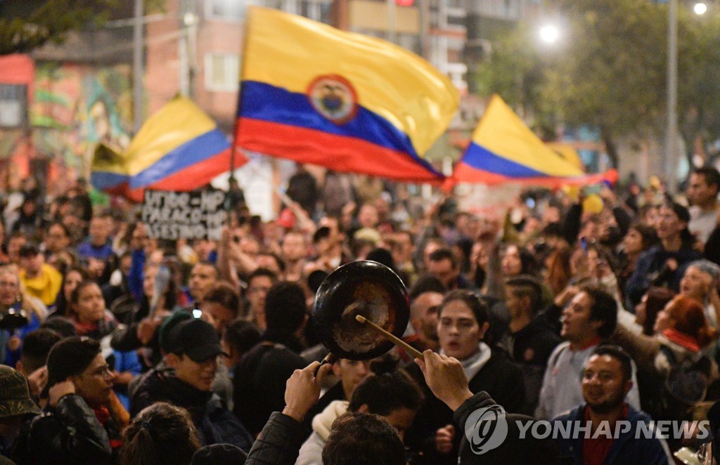 23일 콜롬비아 보고타 시위