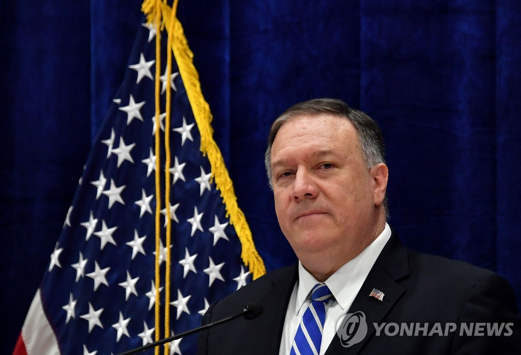 This AFP file photo shows U.S. Secretary of State Mike Pompeo. (Yonhap)