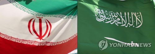 이란과 사우디 국기