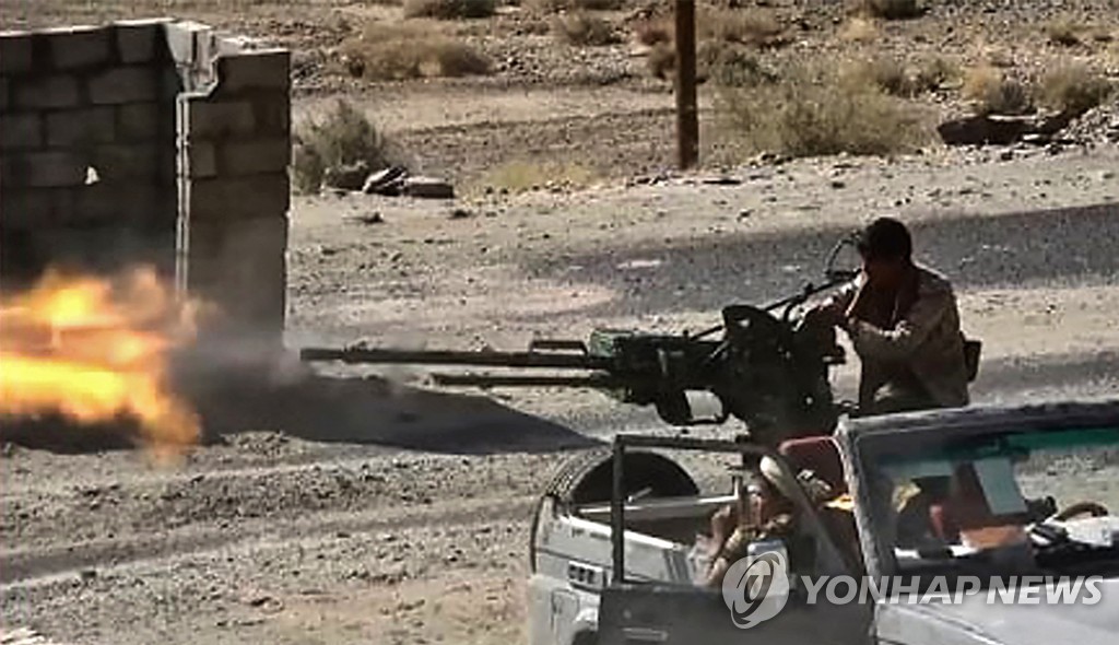 예멘 반군 전투 대원