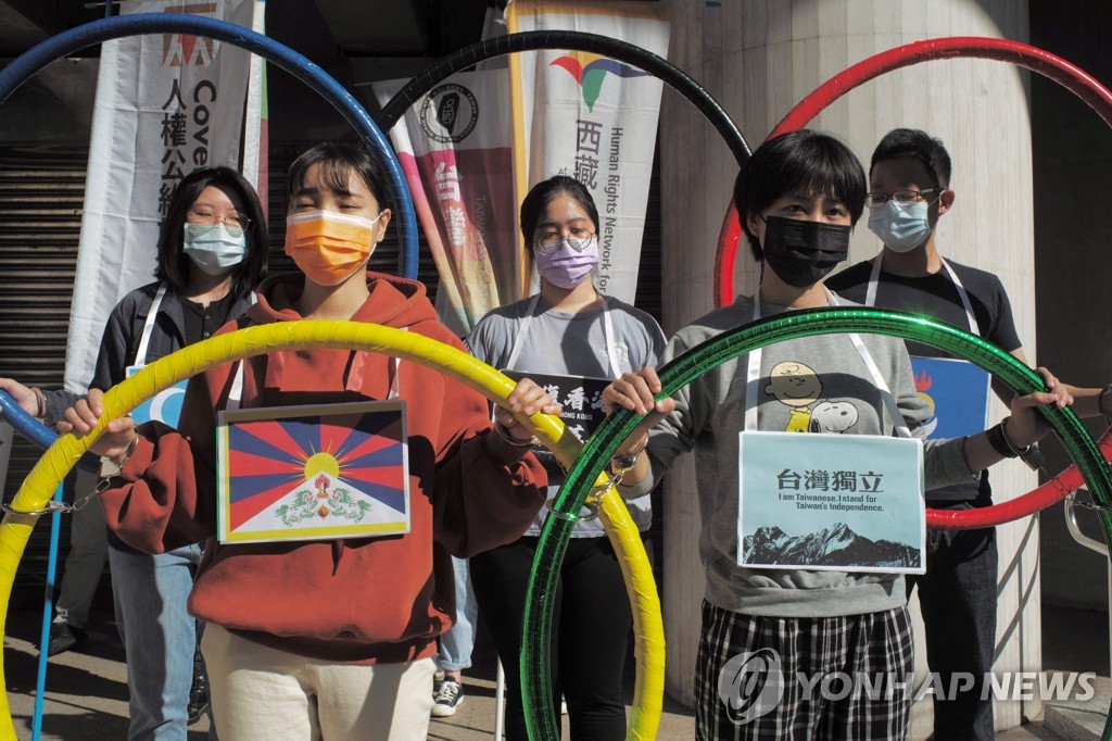 ′오륜기에 채워진 수갑′…대만서 베이징 올림픽 보이콧 시위