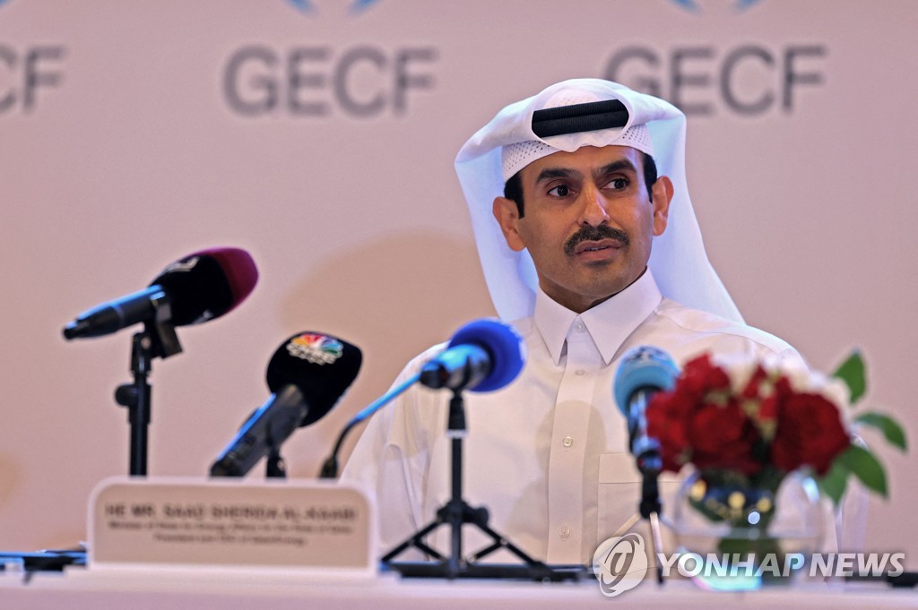 가스수출국포럼 참석한 카타르 에너지부 장관