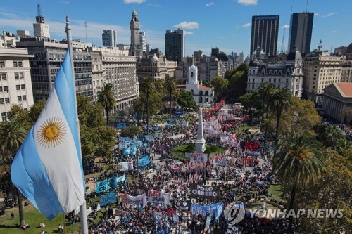 아르헨티나 연 55% '살인적인' 물가 상승…"못살겠다" 시위도