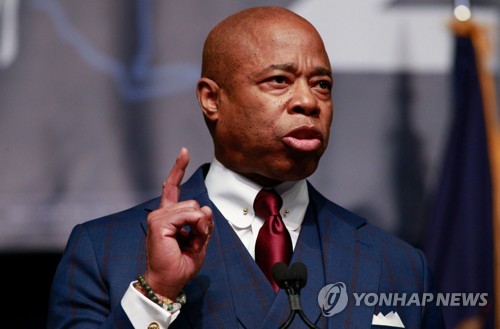 에릭 애덤스 뉴욕시장