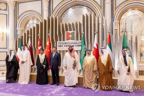 시진핑, 걸프 아랍 정상들과 회동…"FTA 지대 창설 논의"