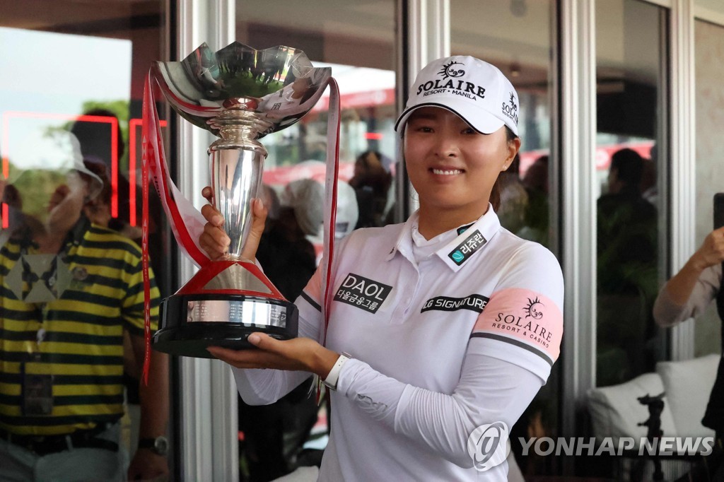 In this AFP photo, Ko Jin-young of South Korea holds the champion's trophy after winning the HSBC Women's World Championship at Sentosa Golf Club's Tanjong Course in Singapore on March 5, 2023. (Yonhap)