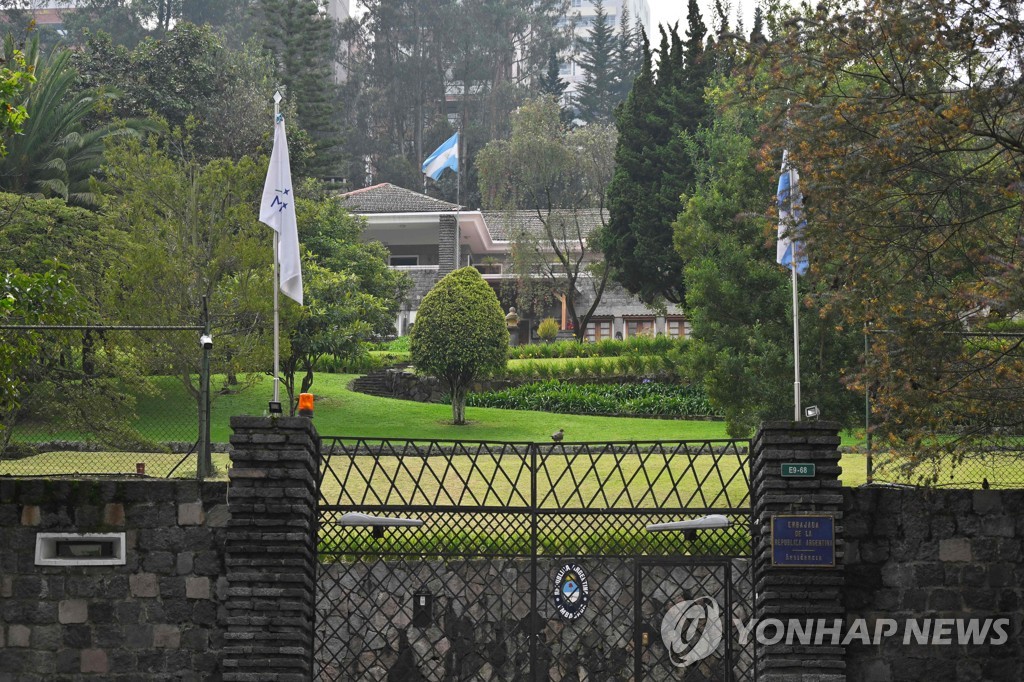 주에콰도르 아르헨티나 대사관저 전경