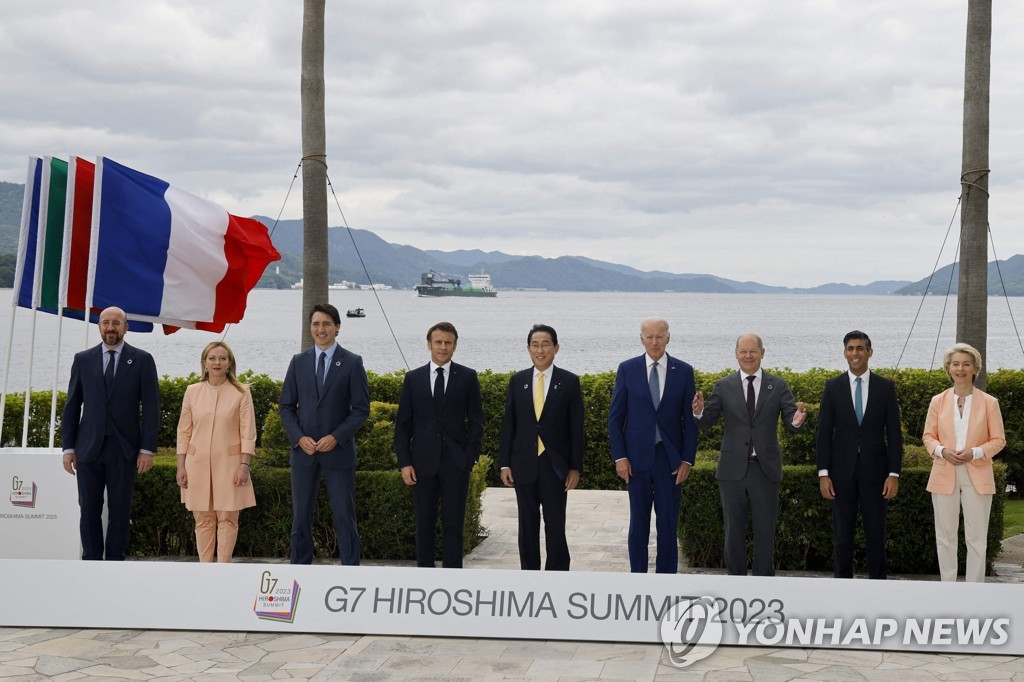 히로시마에서 열리고 있는 G7 정상회의